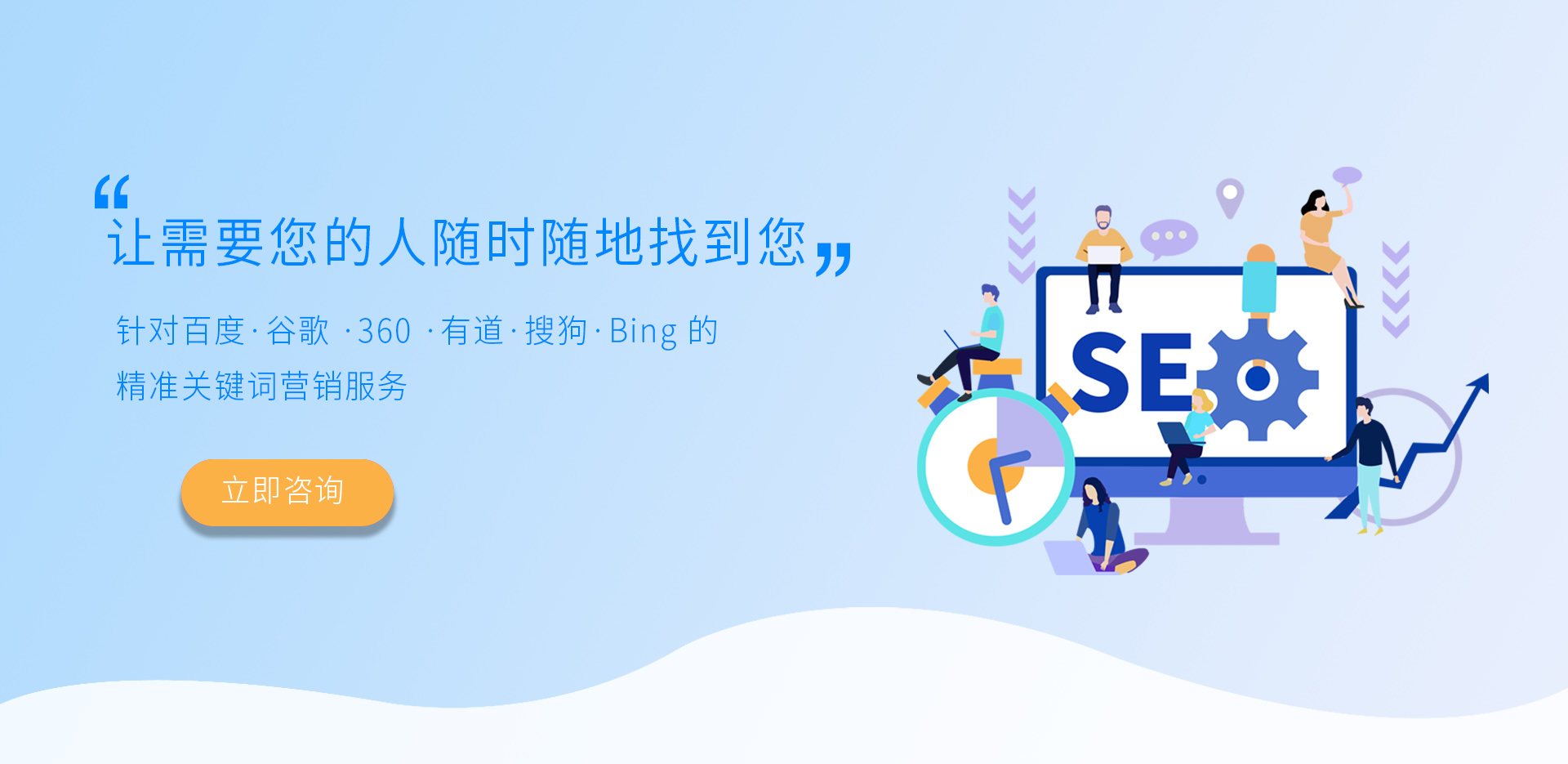 网站关键词优化，搜雷科技