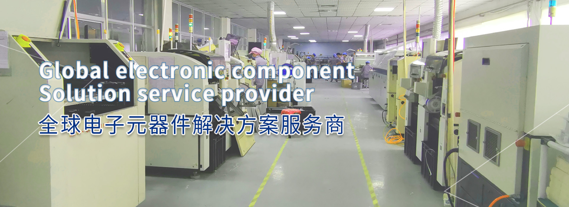 青岛电器公司网站