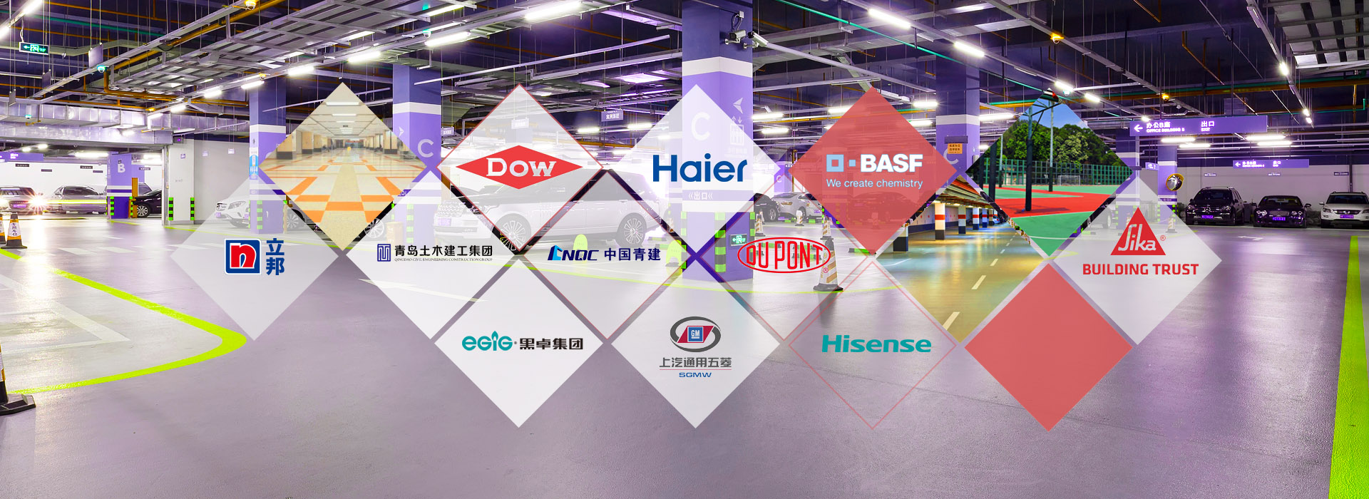 地坪漆工程网站案例