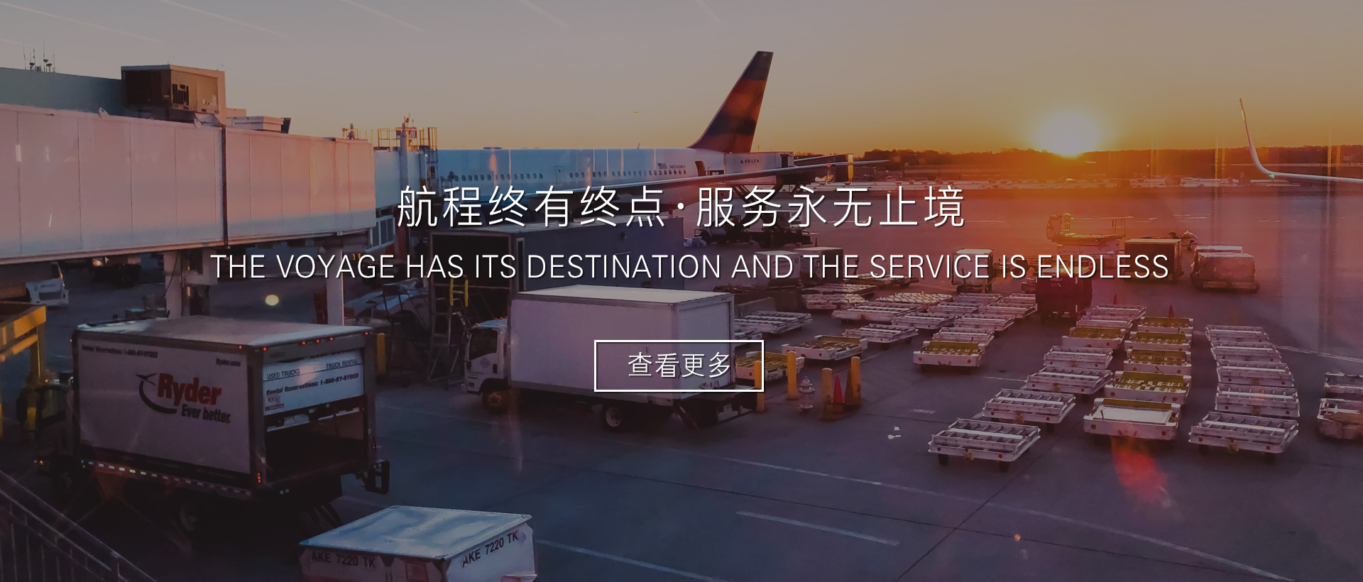 网站改版升级